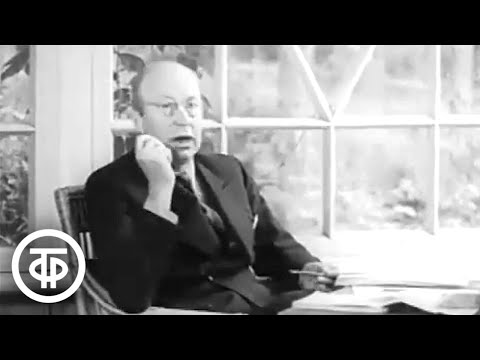 Запись 1946 года. Сергей Прокофьев. Интервью на даче композитора (1946)