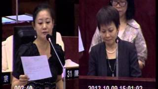 20131009吳思瑤議員質詢101年度審計報告 質詢1