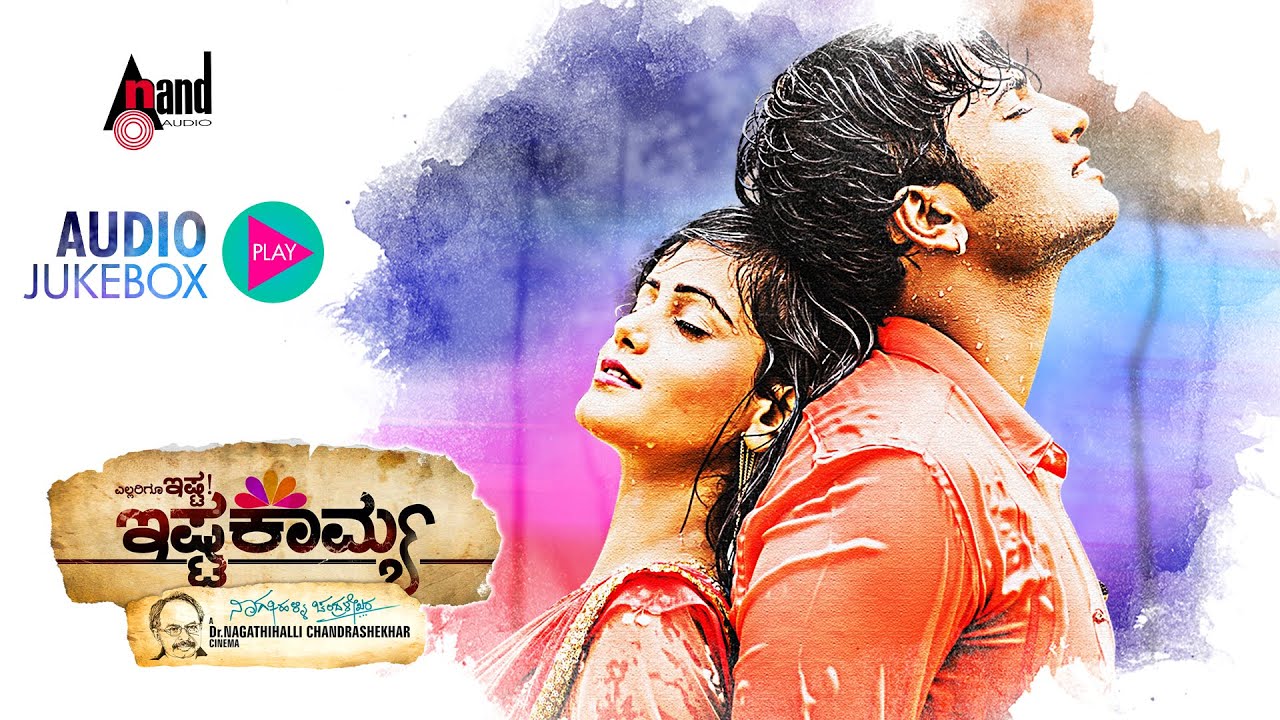 Ishtakamya | Full Songs JukeBox | Vijaysurya, Mayuri, Kaavya | Kannada