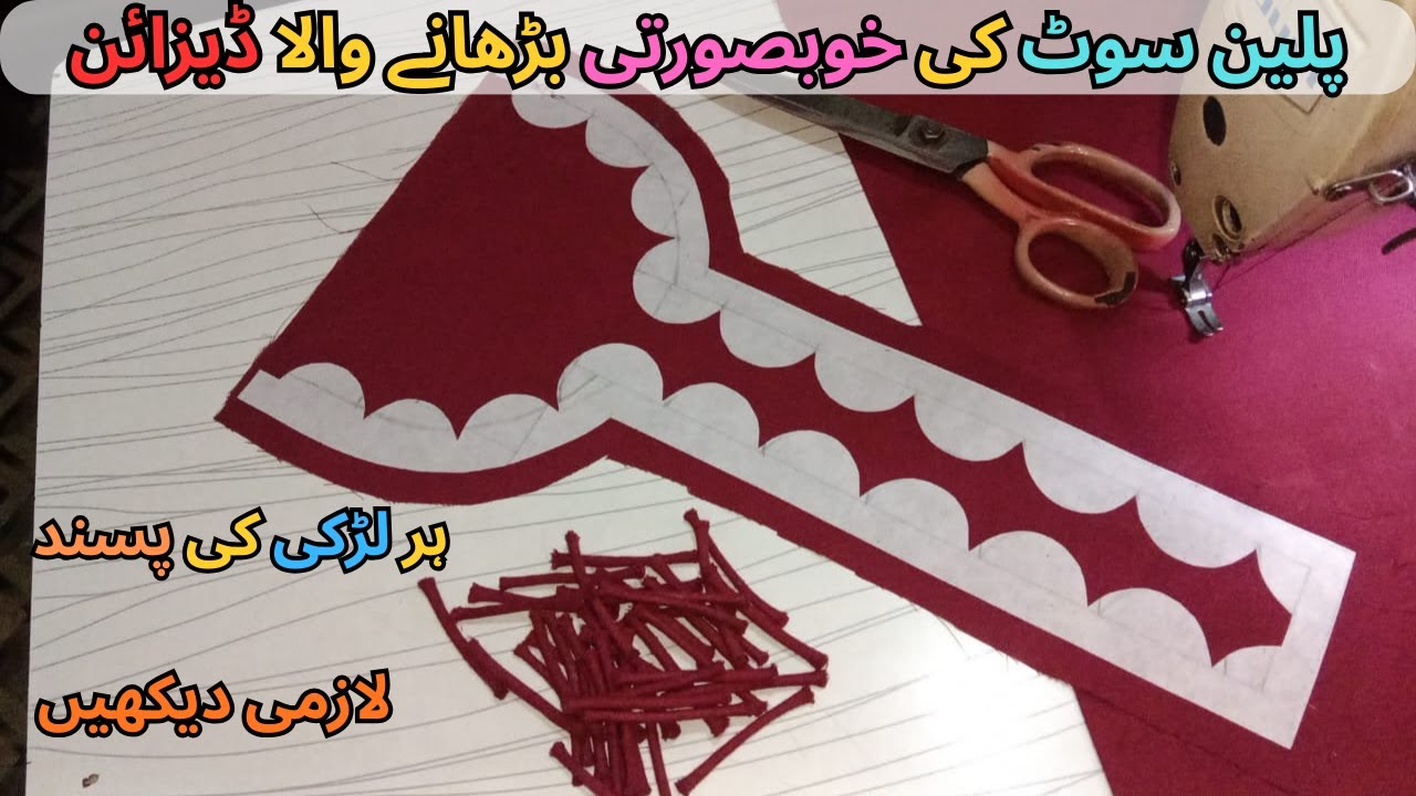 Boutique Style Plain Kurti Neck Design || Half Circle Neck Design || Easy Method For Beginners