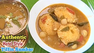 అదిరే రుచితో Chennai Hotel Style Tiffin Sambar with homemade masala | Idli Sambar Recipe | Sambar