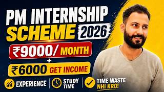 PM Internship Scheme 2026 |  ₹9000/Month + ₹6000 Benefit | Apply Now