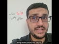 معنى كلمة الفلسفة  