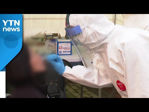 신규 확진자 631명...오늘 거리 두기 &amp;#39;격상&amp;#39; 발표하나? / YTN