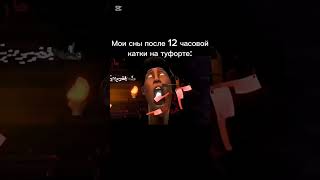 #tf2 #тф2 #скаут #гд #мем #шортс #shorts #врек #смешно #игра #сон