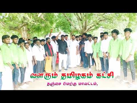 Sept 11 மாவீரர்❤️💚 இமானுவேல் சேகரனார் அவர்களுக்கு வீரவணக்கம் செலுத்திய போது ...