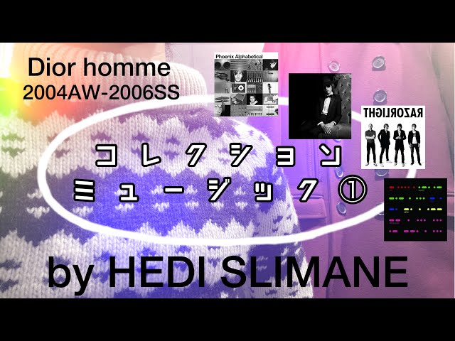 エディスリマンコレクション音源】紹介します Dior homme2004AW