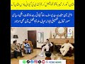 KP Governor Faisal Karim  Meets Senate Chairman Yousaf Raza Gillani in Multan | Key Political Talks
