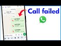 Call Failed Try Again WhatsApp | Call Failed Problem In WhatsApp