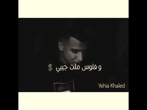  عصام صاصا قلبك رقم واحد