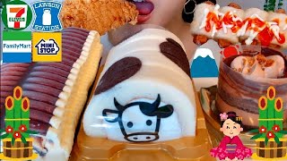 【コンビニ】5店で好きなもの好きなだけ買ってきた！ビエネッタひたすら食べる！(前半)【スイーツちゃんねるあんみつの食レポ】