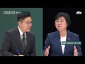 순방 중 '또 '다른 메시지…정청래 대표 겨냥? "왜곡된 해석" [이슈PLAY] / JTBC News