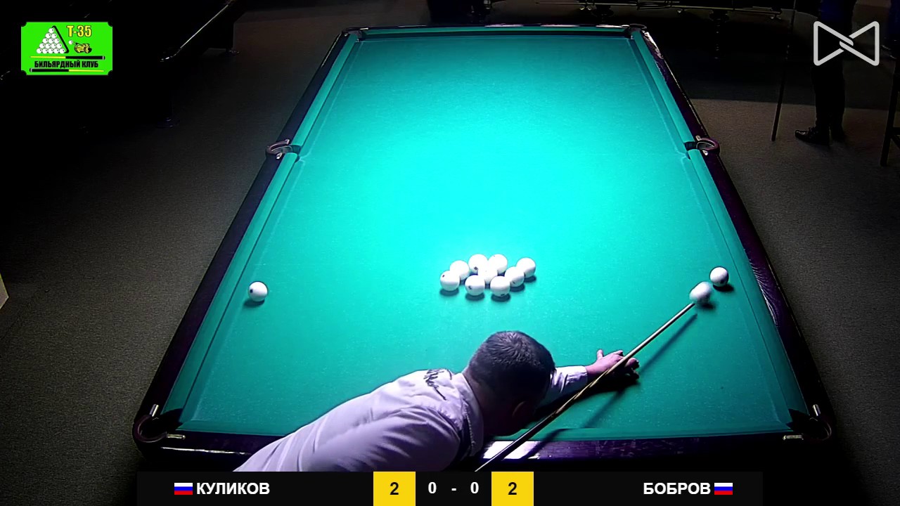 бильярд киев Куликов - Бобров