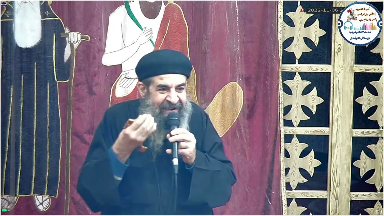 أسباب أنهيار البيت  ( المسيحى ) - ابونا رويس ميرهم