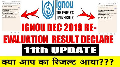 DEC 2019 RE EVALUATION RESULT DECLARE || DEC RE EVALUATION RESULT DECLARE|| 11th UPDATE DEC 2019