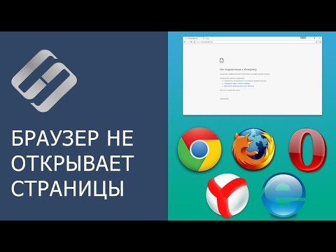 Видео: Как управлять разрешениями приложений на вашем iPhone или iPad