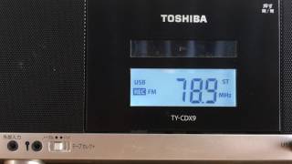 あつとエリカのみんなのラジオ20170602放送