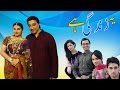 Yeh zindagi hai  season 1  episode 1