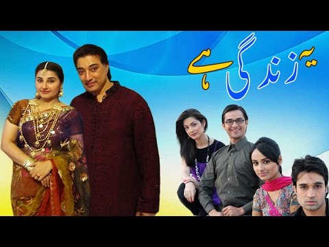 Yeh Zindagi Hai   Season 1   Episode 1