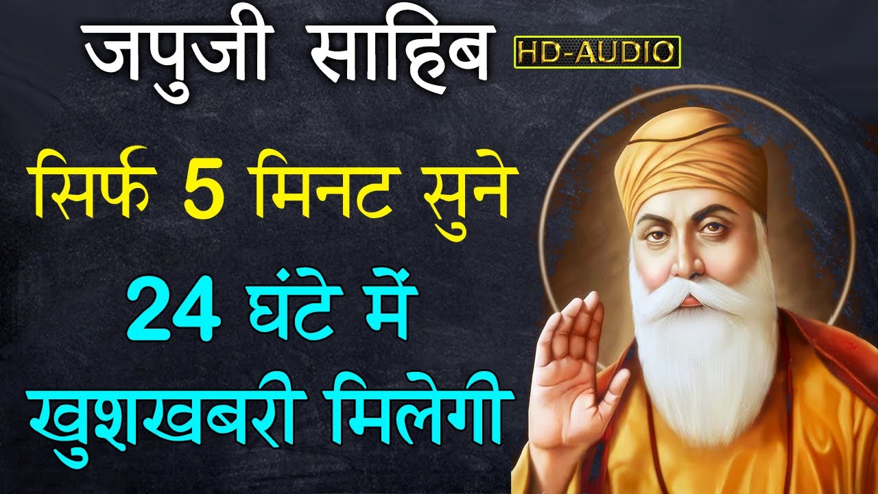 आज के दिन यह पाठ लगा कर रख दे, इतना धन बरसेगा संभाला नहीं जाएगा - Har ki Bani