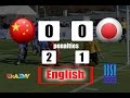 [Quarters] China vs Japan - IBSA Blind Football World Championships (ENG)