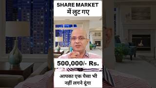 Best Part Time job | Work from home | Sanjeev Kumar Jindal | Make money online | Zero investment |