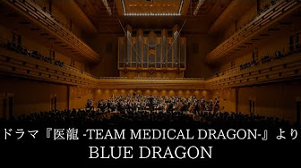 医龍 21 Youtube