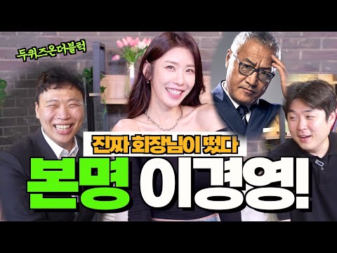 저는 영~차!가 안돼요! (모델 이영)