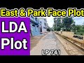 Park Facing Plot|East Park face Lda Plot|Park face Plot in Jankipuram Vistar Lucknow|Park face Plot