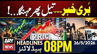 Bad News - Fuel Prices Hike Again| ARY News 8 PM Headlines | 26th May 2026