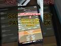Raw score in mock|SSC CPO 2025|#ssc #ssccgl #upsc #inspiration #motivational #study #shorts #viral