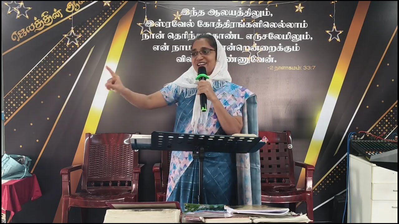 ஜெயமோ கர்த்தரால் வரும்