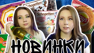 Возвращение легенды Lays 