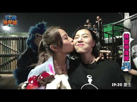 苡萱的一天-3/3
