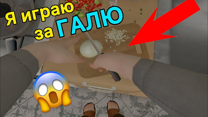 😱😱😱 Я играю за ГАЛЮ | Schoolboy Runaway