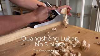 Qiangsheng Luban No 5 hand plane