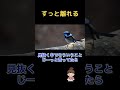 離れる#斎藤一人