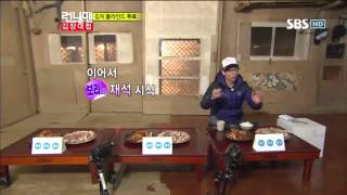런닝맨 123회 #18
