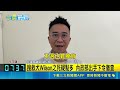 英雄搜救犬Wilson離奇死亡惹議！內政部出手徹查 農業部動防所進場調查｜三立新聞網 SETN.com