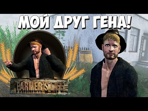 Видео: Превосходный бульон! Рецепты браги! Farmer's Life #16