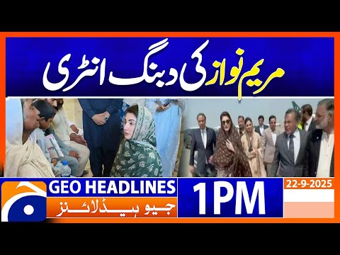 𝗠𝗮𝗿𝘆𝗮𝗺 𝗡𝗮𝘄𝗮𝘇 𝗩𝗶𝘀𝗶𝘁𝘀 𝗙𝗹𝗼𝗼𝗱 𝗥𝗲𝗹𝗶𝗲𝗳 𝗖𝗮𝗺𝗽 At Technical College Headlines Geo News 1PM 22 Sep 2025