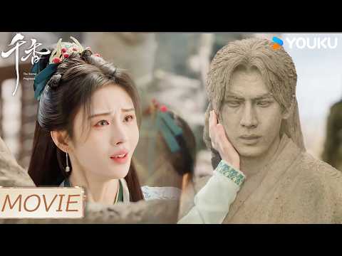 【精華版】EP11-12 雷修遠化作冰冷雕像,姜黎非悲痛欲絕撫摸喚醒😭| 千香 The Eternal Fragrance | 優酷台灣 YOUKU TAIWAN