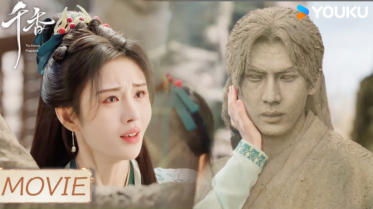 【精華版】EP11-12 雷修遠化作冰冷雕像,姜黎非悲痛欲絕撫摸喚醒😭| 千香 The Eternal Fragrance | 優酷台灣 YOUKU TAIWAN