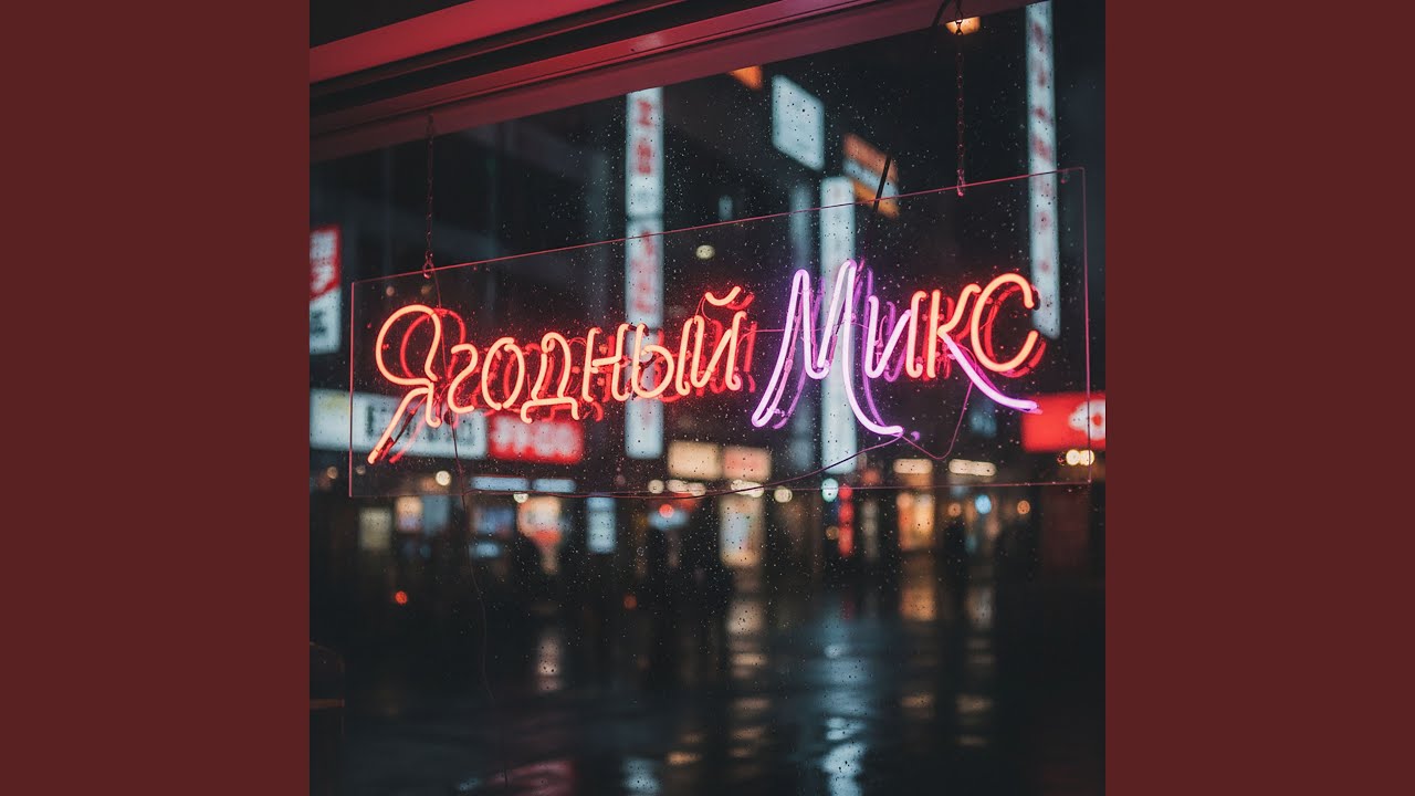 Watch Star Track on YouTube Watch Star Track on YouTube