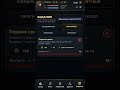 Задания в игре, интерфейс