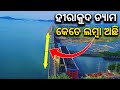 Hirakud dam odisha  hirakud dam length  hirakud dam hight