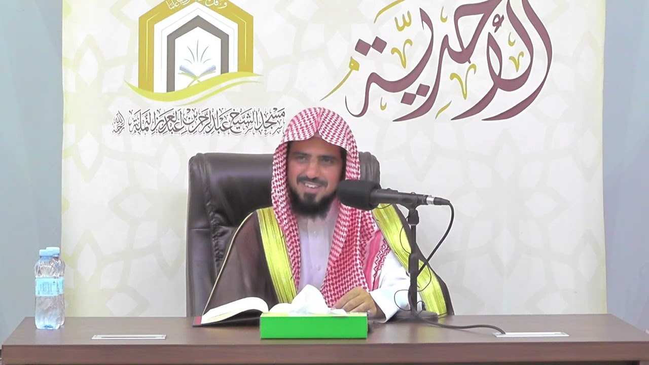 فضيلة الشيخ عبدالعزيز بن علي القرني - (السيرة النبوية )الشمائل المحمدية للإمام الترمذي- الدرس التاسع