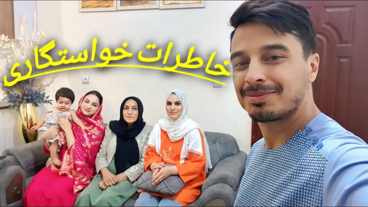 دورهمی و با مادرجانم و فرخنده جان😄 پختن یک غذای لذیذ وطنی