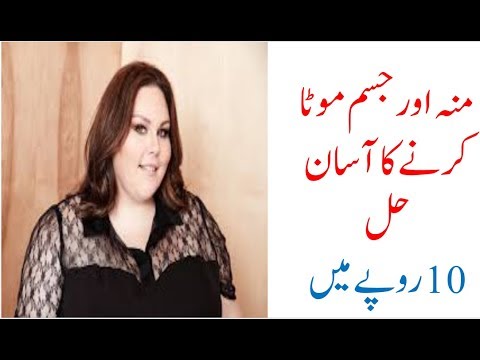 dating tips for women videos in urdu video 2017 download mp3 dating tips for women videos in urdu video 2017 download mp3