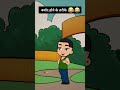 बर्बाद होने के तरीके#बर्बादहोने #तरीके #trending #funnyvideos #virelreels #comedy #viralworld